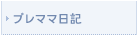 �v���}�}���L