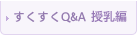 ��������Q&A�@������
