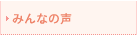 �݂�Ȃ̐�