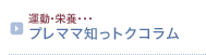 �^���E�h�{��� �v���}�}�m���g�N�R����