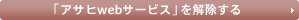 �u�A�T�qweb�T�[�r�X�v����������