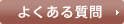 �悭���鎿��