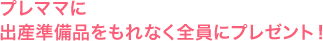 �V�K����o�^���ꂽ���̒����璊�I�Łu�t�_�L�����f�B1�����v�v���[���g�I