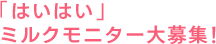 �D�P���ɓo�^����ƁA����Ƀv���[���g�I