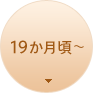 19�������`
