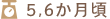 5,6������