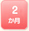 2����