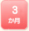 3����