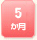 5����