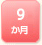 9����