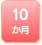 10����