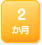 2����