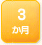 3����