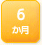 6����