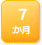 7����
