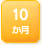 10����