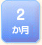2����