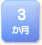3����