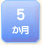 5����