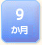 9����
