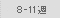 8-11�T