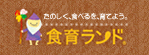 �H�烉���h