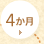 �Ԃ����̃X�L���P�A�@���ʕ�Q&A���悭���鎿�⁄