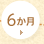 ����E�f�ނŌ����������H���j���[�i5,6�������j��