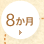 ����E�f�ނŌ����������H���j���[�i7,8�������j��