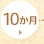 ����E�f�ނŌ����������H���j���[�i9�`11�������j��