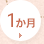 0�`3�T�F�󐸗����������ĔD�P���������錎