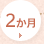 4�`7�T�F�D�P���m�肷���؂Ȍ�