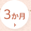 8�`11�T�F���ŔD�P���������錎