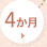 12�`15�T�F�َ����߂��܂������炷�錎