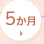 16�`19�T�F�D�P�����ɓ���u�D�P�v�Ɋ���錎