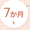 24�`27�T�F�傫���Ȃ����q�{�̉e�����ڗ����n�߂錎