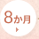 28�`31�T�F���悢��D�P����I�َ����炪�������錎