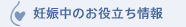 �D�P���̂��𗧂����