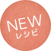 NEW���V�s